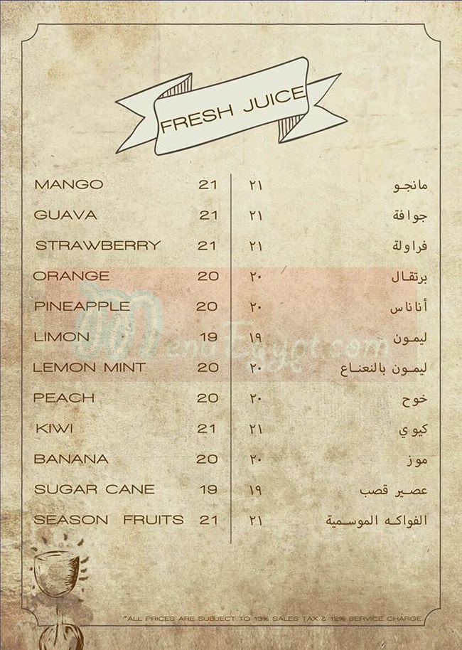 Nostalgie Restaurant menu Egypt 6